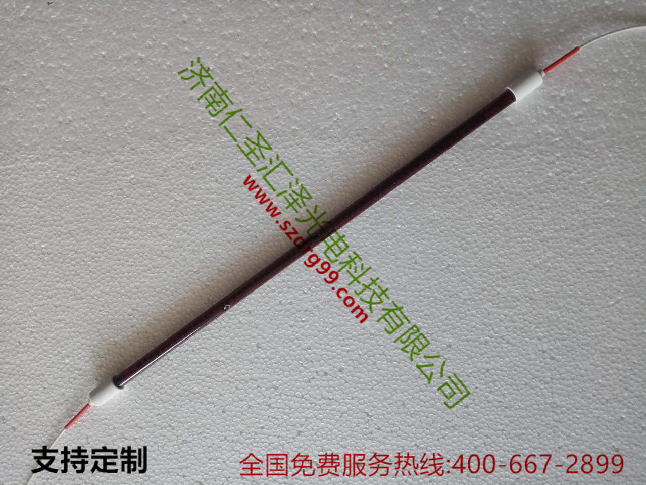 红外线碳纤维电热管